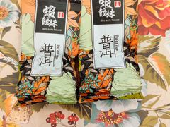-虾饺妹·粤式手工点心(水荫路店)