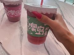 -南澳岛打卡果汁冰公司