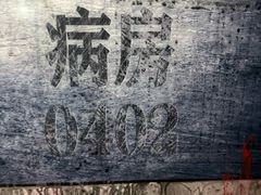 -Xcape异时刻密室逃脱魔法互动(瑞虹天地太阳宫店)