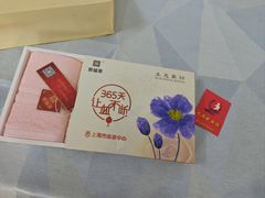 -上海市血液中心