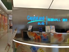 -凯德MALL(望京店)