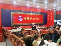 -宝葫芦茶食铺(中发源店)