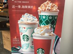 -星巴克(苏州建屋店)