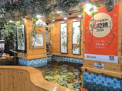 -老康火锅(黄河路总店)
