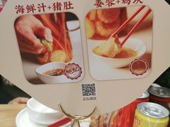 -好彩猪肚鸡(正弘城店)