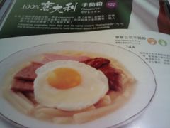 -翠华餐厅(湾仔店)