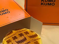 -KUMO KUMO甜品·冰淇淋(深圳壹方城店)