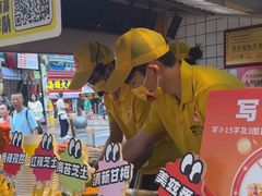 -味子夫鸡柳(解放碑总店)