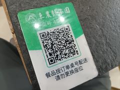 -东北农业大学饺子园