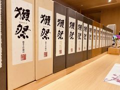 -紫· 割烹  Kappo Murasaki