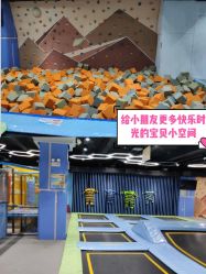 点击看大图 -反弹蹦床公园(南坪万达店)