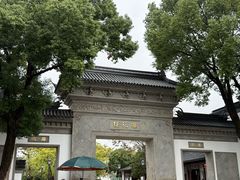 -东山雕花楼