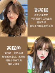 -东秀护肤造型