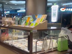 -奈雪的茶(花城汇中区PRO店)