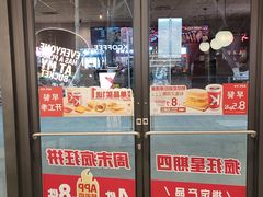 -开元商城(西旺店)