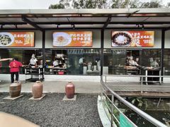 -凤阁楼果木烧鹅(鹤山陈山店)