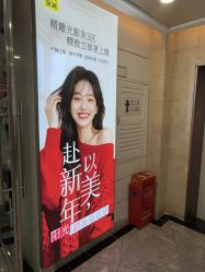 点击看大图 -深圳阳光医疗美容医院·旗舰店