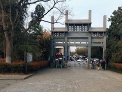-大蜀山国家森林公园