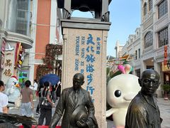 -孙文西路步行街