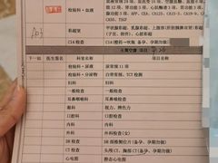 -名流健康高端体检中心·名宾门诊·健康管理