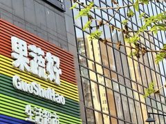-新荟城(望京店)