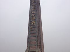 -铁道游击队纪念馆