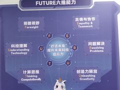 -幻码星球人工智能教育(钱江校区)