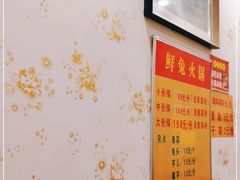 -冯记香辣兔火锅(茶店子总店)