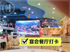 -渔民新村(番禺总店)