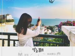 楼顶-大卫传奇爱情度假酒店