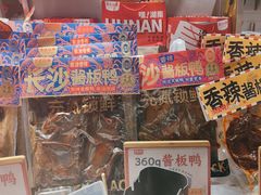 -黑色经典臭豆腐·湖南特产(步行街店)