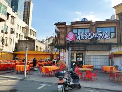 -聚味瞿记·龙虾堂(树木岭店)