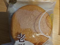 -85度C(上海秀沿路店)
