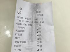 -徐妹串串香(春熙路店)