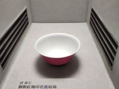 -台北故宫博物院