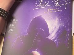 -壹迦桌游·血染钟楼剧本杀狼人杀