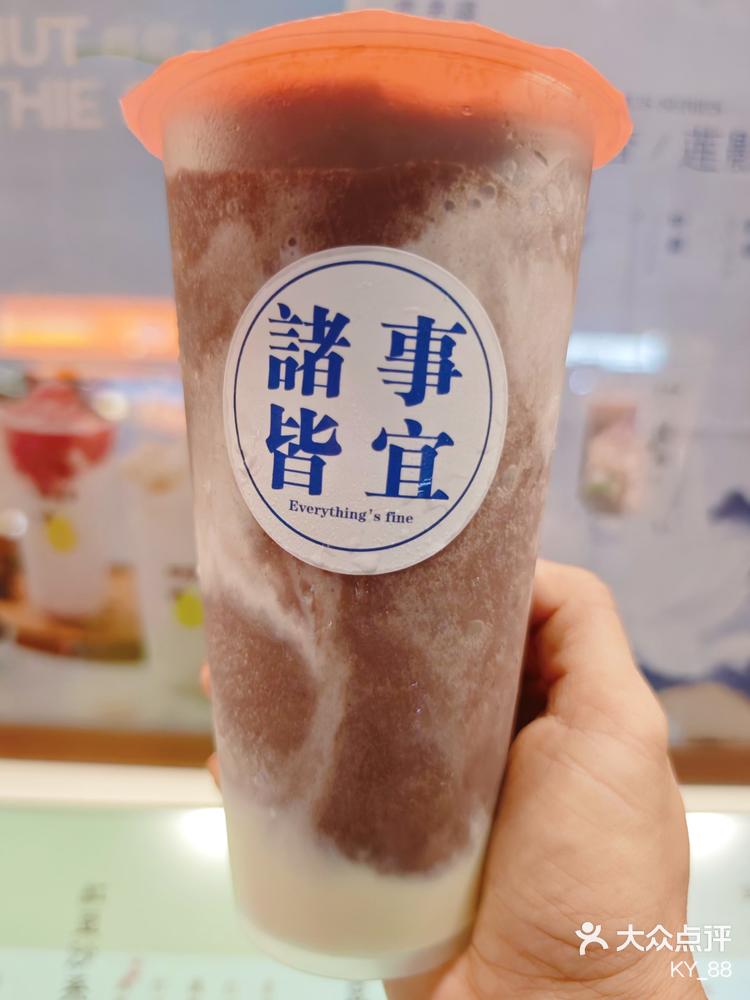 豆沙牛乳茶还是热的更香滑哦