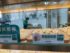 -袁记云饺(邯郸路店)