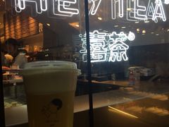喜乐芝桂花乌龙-喜茶(上海正大广场店)