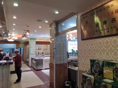 -清真·马家火锅美食城(镇江北路店)