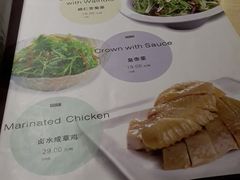 菜单-老人和饭店(打浦路店)