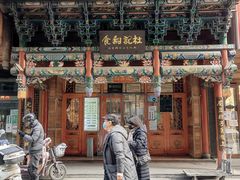 -杜记甜食(大众巷店)