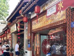 门面-国仔面线糊(水门国仔总店)