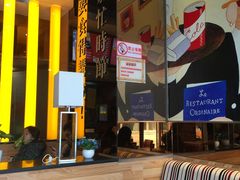 -尊宝比萨(科华店)