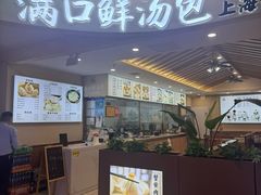 -万达广场(临港店)