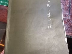 -一心斋素食馆(龙岗店)