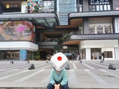 -普朗姆生蚝牛排馆 The Plump Oyster(成都摩方购物中心店)