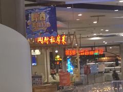 -闫府私房菜·百年鲁菜(欧亚店)
