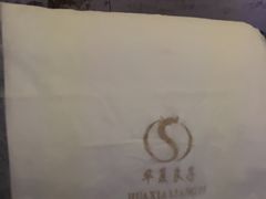 -华夏良子·足道SPA养生(上海崮山路明悦店)