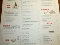 菜单-卡朋厨房(289艺术园区店)